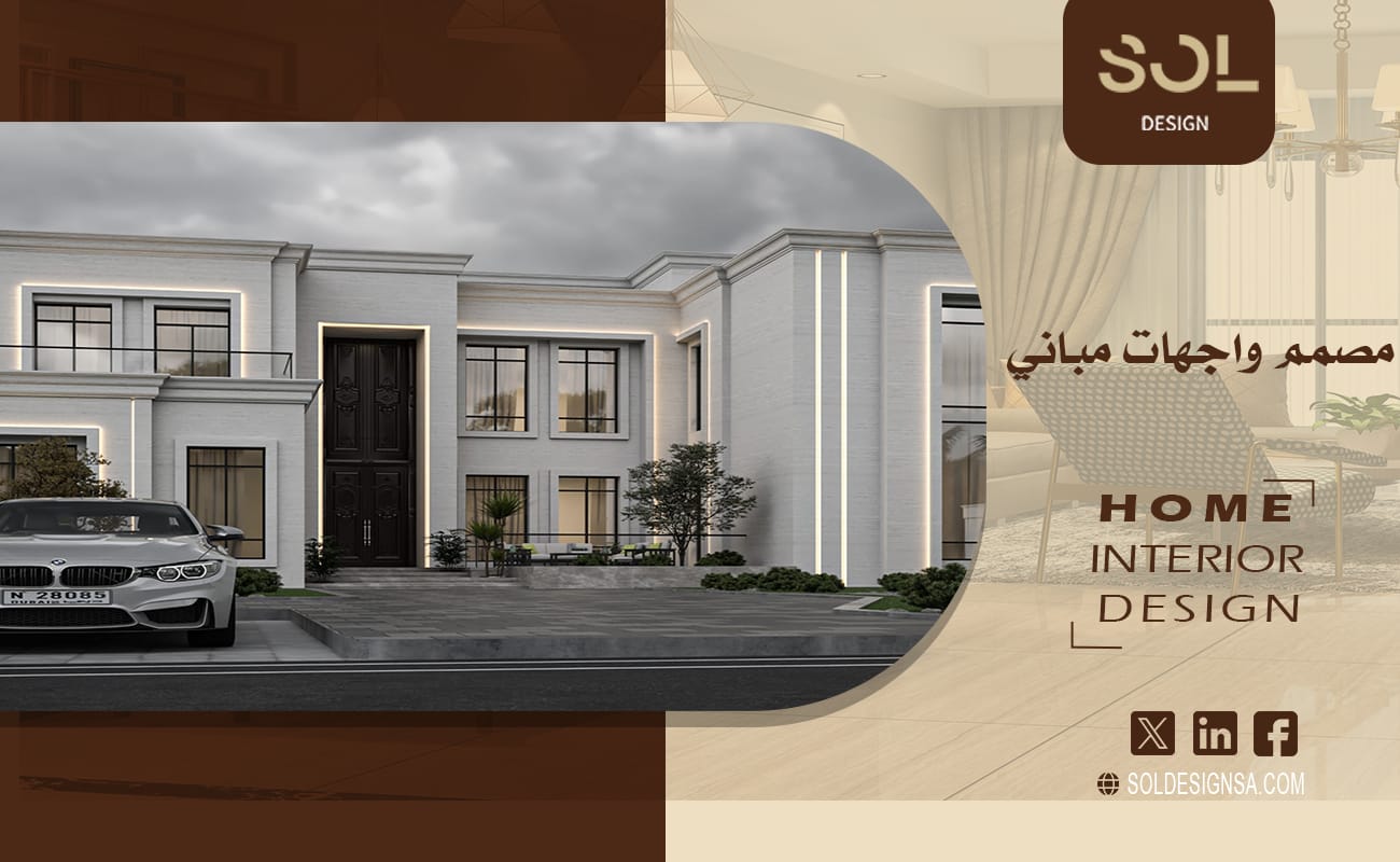 مصمم واجهات مباني